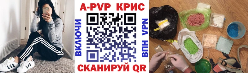 Alpha-PVP СК КРИС  Динская 