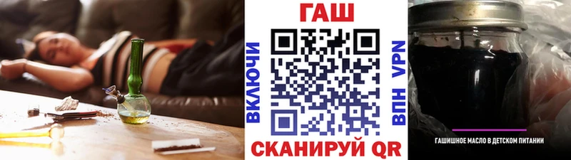 ГАШИШ гашик  площадка официальный сайт  Динская 