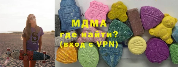 mix Армянск