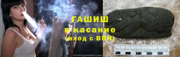 Альфа ПВП Арсеньев