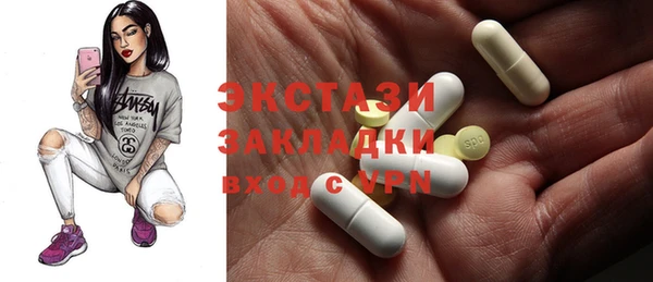 mix Армянск