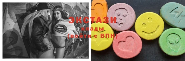 mix Армянск
