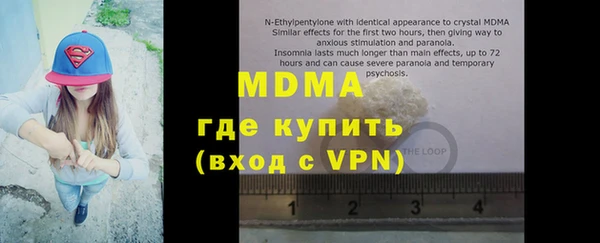 ALPHA PVP Алексин