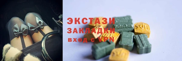 mix Армянск