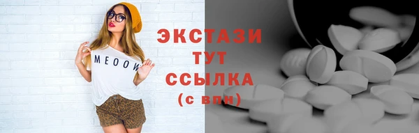 mix Армянск