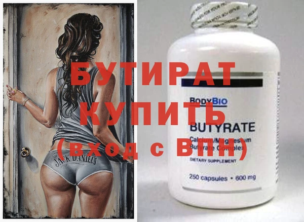 mix Армянск