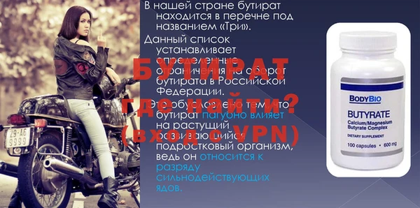 Альфа ПВП Арсеньев