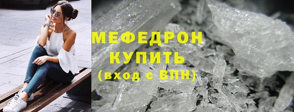 mix Армянск
