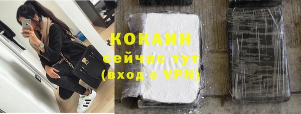 mix Армянск