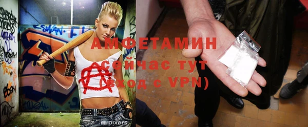 Альфа ПВП Арсеньев