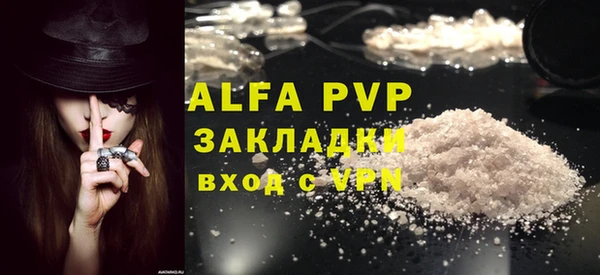 a pvp Аркадак