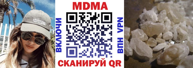 МДМА кристаллы blacksprut ТОР Динская