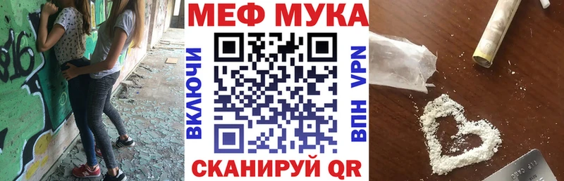 МЕФ 4 MMC  Динская 