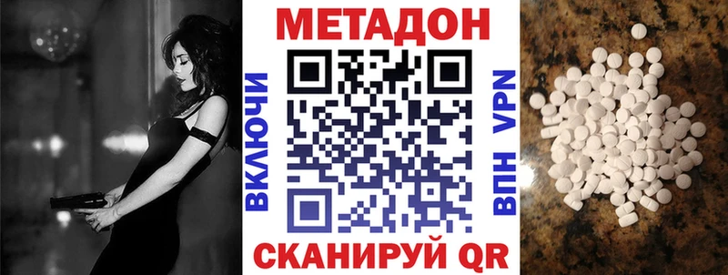 MEGA маркетплейс  Динская  Метадон мёд  хочу наркоту 