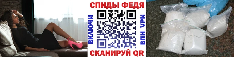 Метамфетамин пудра  Динская 