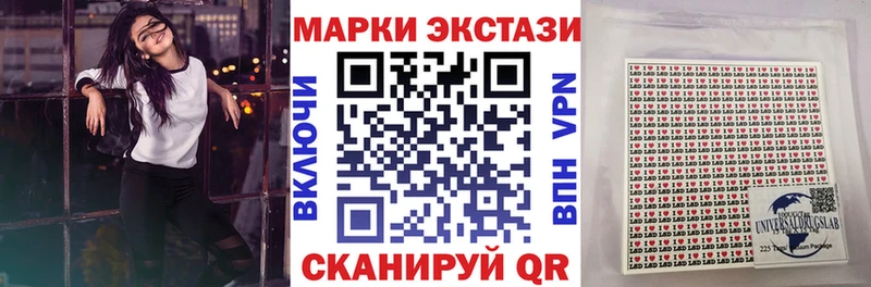 Наркотические марки 1,5мг  Динская 